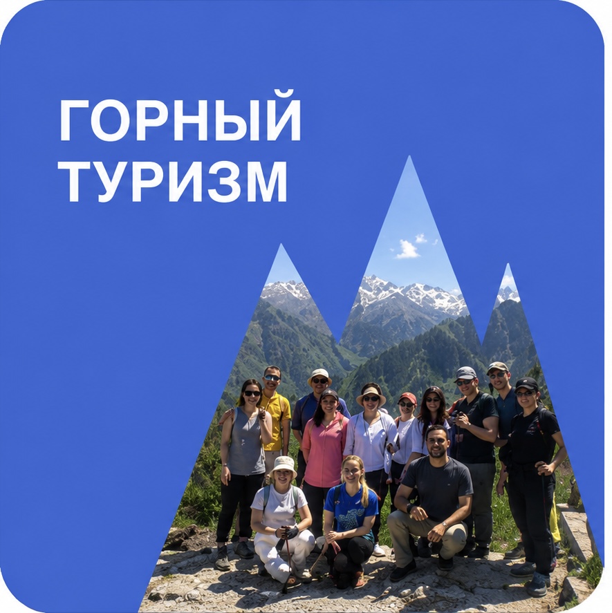 Кружок школы